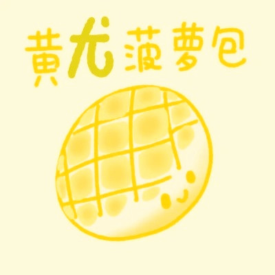 姓氏微信头像图片大全2025