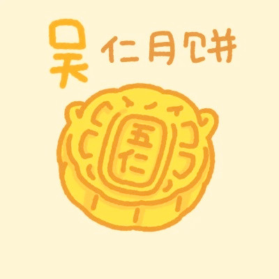 姓氏微信头像图片大全2025