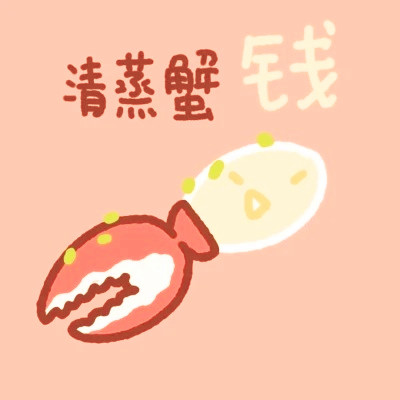 姓氏微信头像图片大全2025