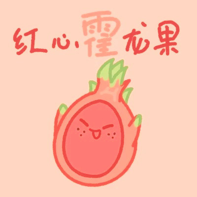 姓氏微信头像图片大全2025