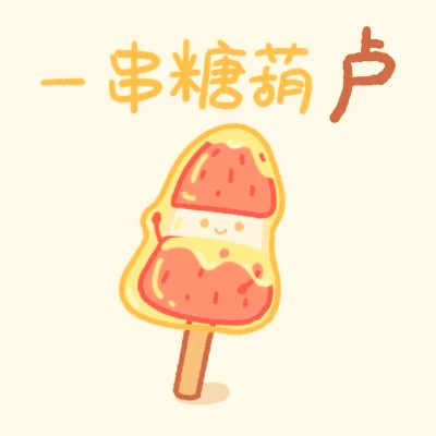姓氏微信头像图片大全2025
