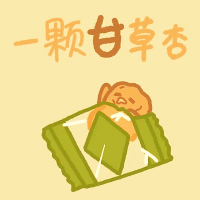 姓氏微信头像图片大全2025