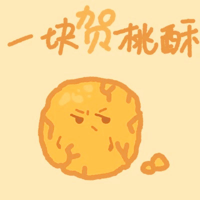 姓氏微信头像图片大全2025