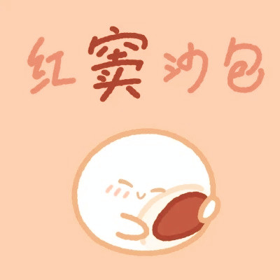 姓氏微信头像图片大全2025