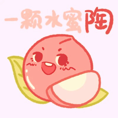 姓氏微信头像图片大全2025