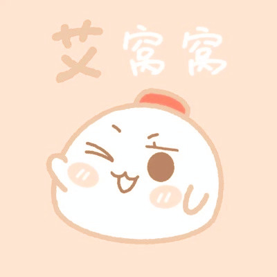 姓氏微信头像图片大全2025