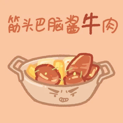 姓氏微信头像图片大全2025