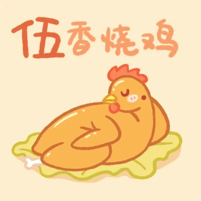 姓氏微信头像图片大全2025
