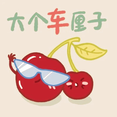 姓氏微信头像图片大全2025