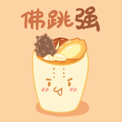 姓氏微信头像图片大全2025