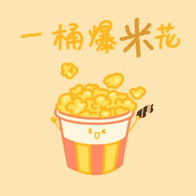 姓氏微信头像图片大全2025