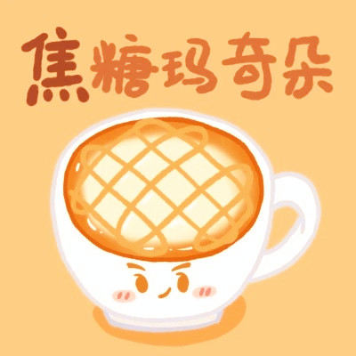 姓氏微信头像图片大全2025