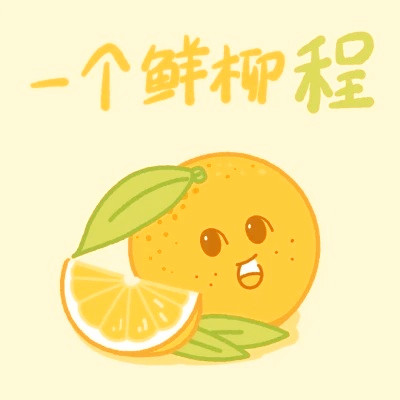 姓氏微信头像图片大全2025
