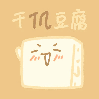 姓氏微信头像图片大全2025