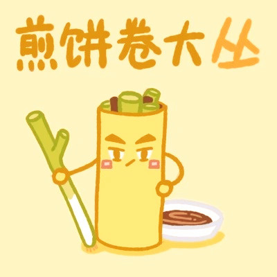 姓氏微信头像图片大全2025