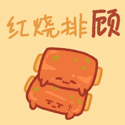 姓氏微信头像图片大全2025