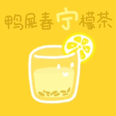 姓氏微信头像图片大全2025