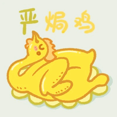姓氏微信头像图片大全2025