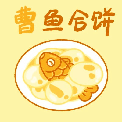 姓氏微信头像图片大全2025