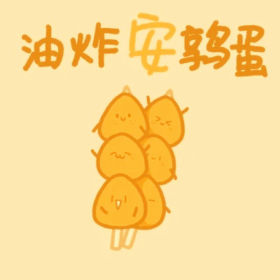 姓氏微信头像图片大全2025