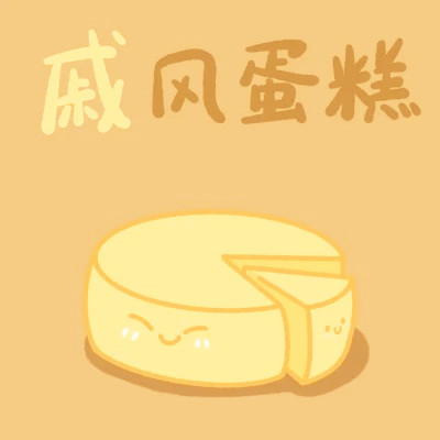 姓氏微信头像图片大全2025