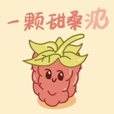姓氏微信头像图片大全2025