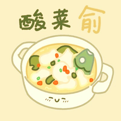 姓氏微信头像图片大全2025