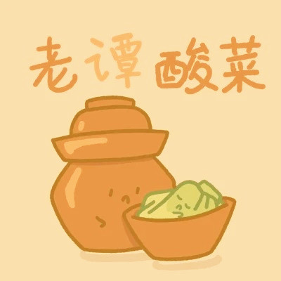 姓氏微信头像图片大全2025