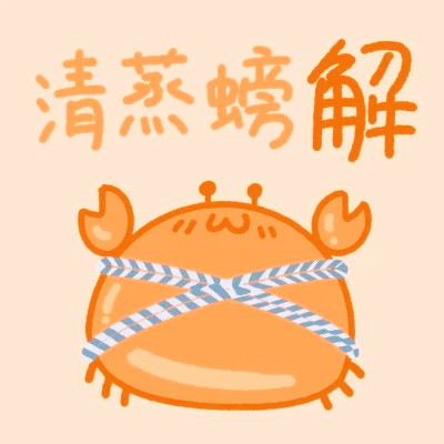 姓氏微信头像图片大全2025