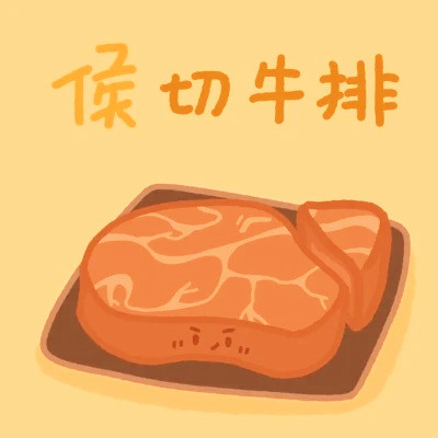 姓氏微信头像图片大全2025