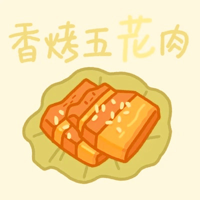 姓氏微信头像图片大全2025