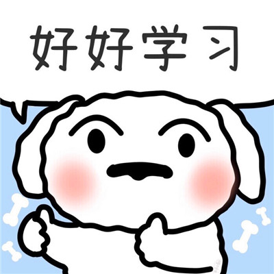 2025年提升运气的微信头像图片