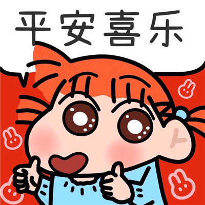 2025年提升运气的微信头像图片