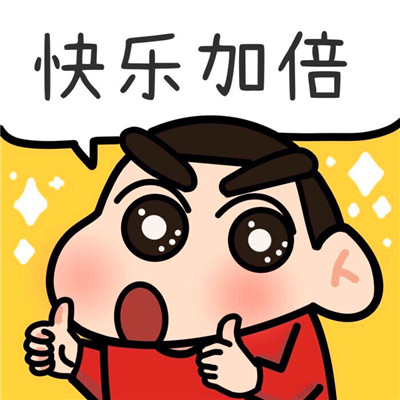 2025年提升运气的微信头像图片