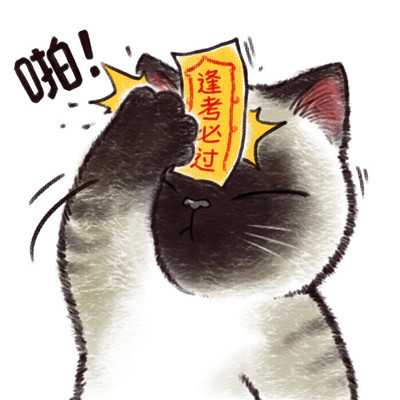 2025年提升运气的微信头像图片