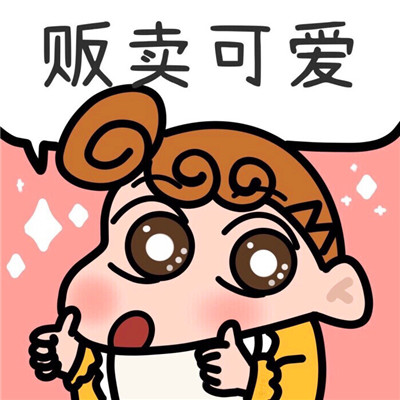 2025年提升运气的微信头像图片