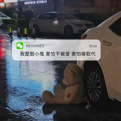 盘点那些让人破防的伤感emo头像图片