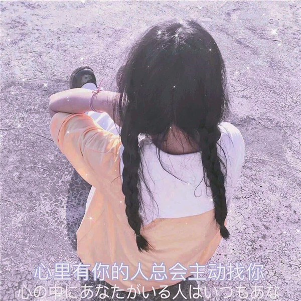 隐藏最深的闺蜜头像ins