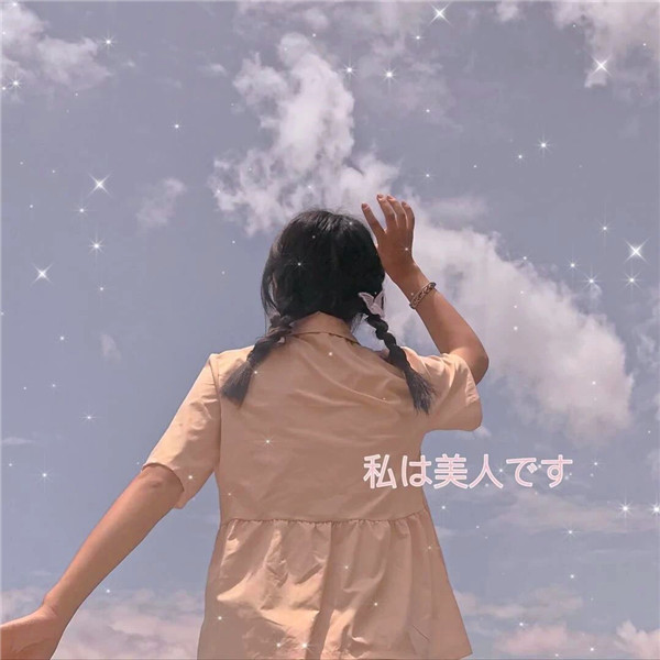 隐藏最深的闺蜜头像ins