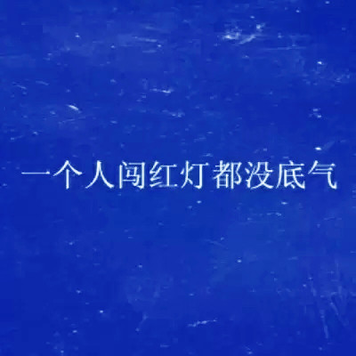 蓝色背景图片头像