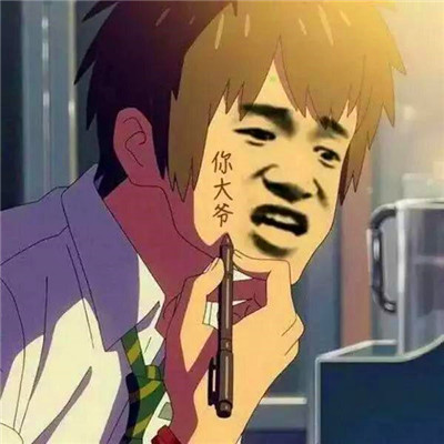 2人基友头像沙雕智障图片