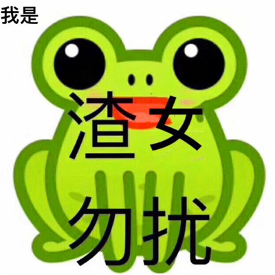 高级的搞怪头像图片