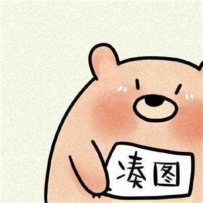 高级的搞怪头像图片