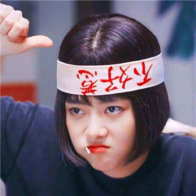高质量沙雕头像