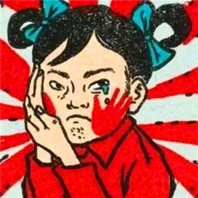 沙雕气质的头像