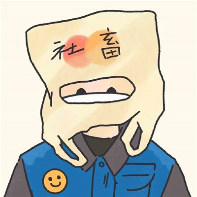 沙雕气质的头像