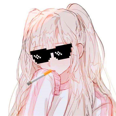 沙雕气质的头像
