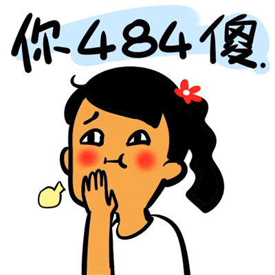沙雕气质的头像
