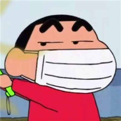 沙雕气质的头像
