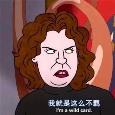 2025搞怪头像图片